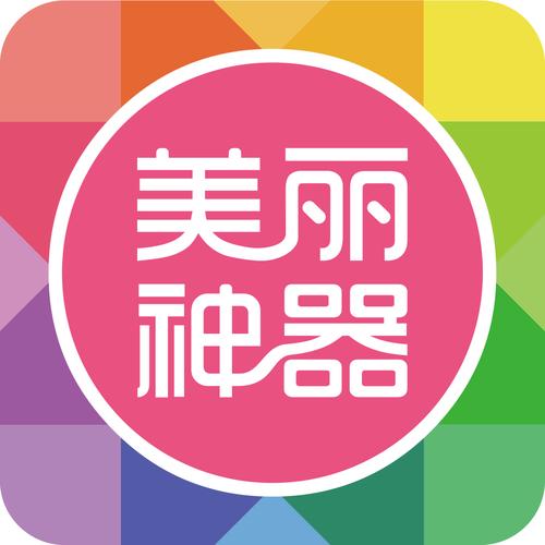 最美应用app软件游戏截图