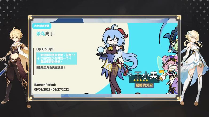 sillywisher安装包中文版缩略图