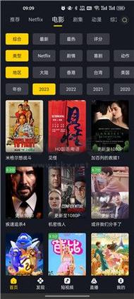 可乐影视最新版本安装包