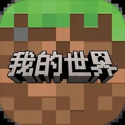 我的世界vivo渠道服官网最新