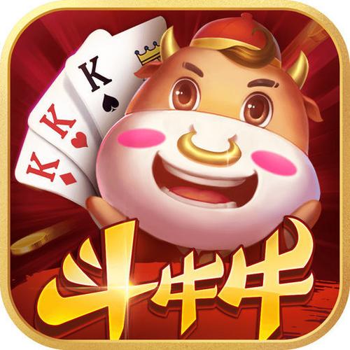 全民斗牛牛单机免费游戏截图