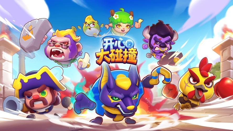 开心对对碰游戏游戏截图