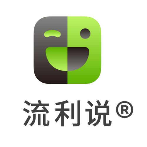 流利说英语app游戏截图