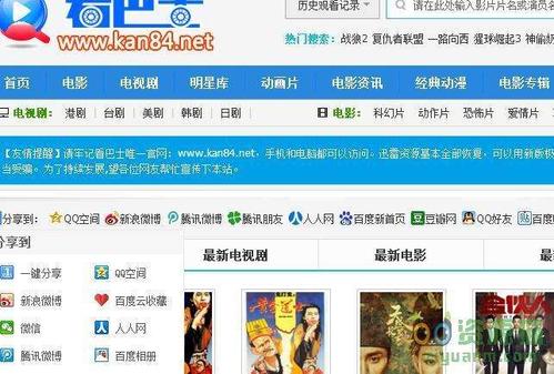 看巴士电影app