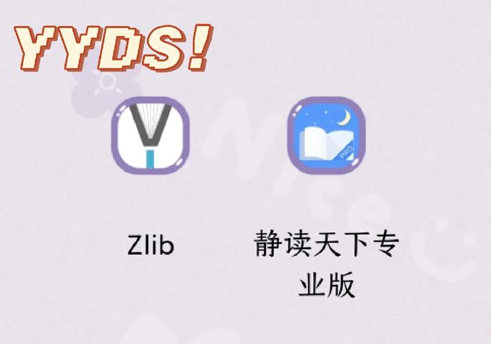 静读天下安卓版游戏截图
