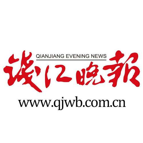 右江日报