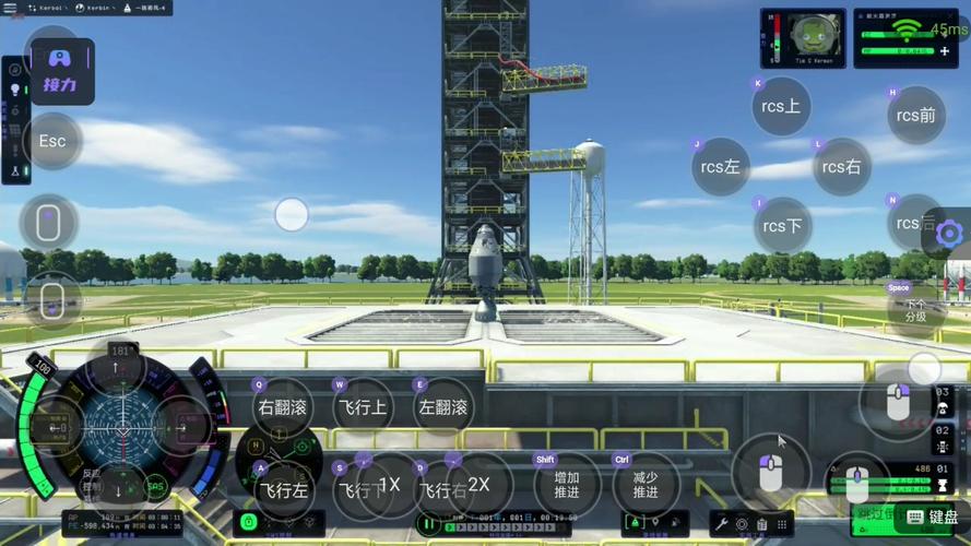 坎巴拉太空计划2