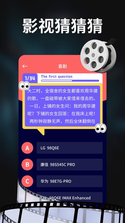 可可影视安装手机版