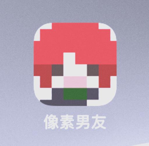 像素男友中文版游戏缩略图