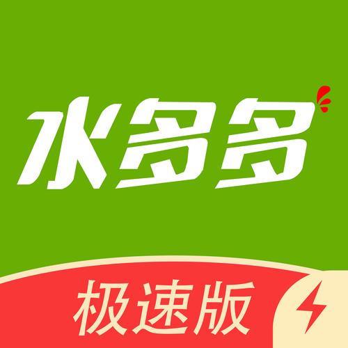 水多多最新版游戏截图