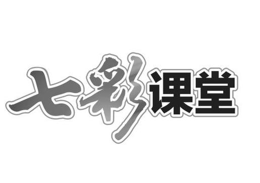 七彩课堂app官网版游戏截图