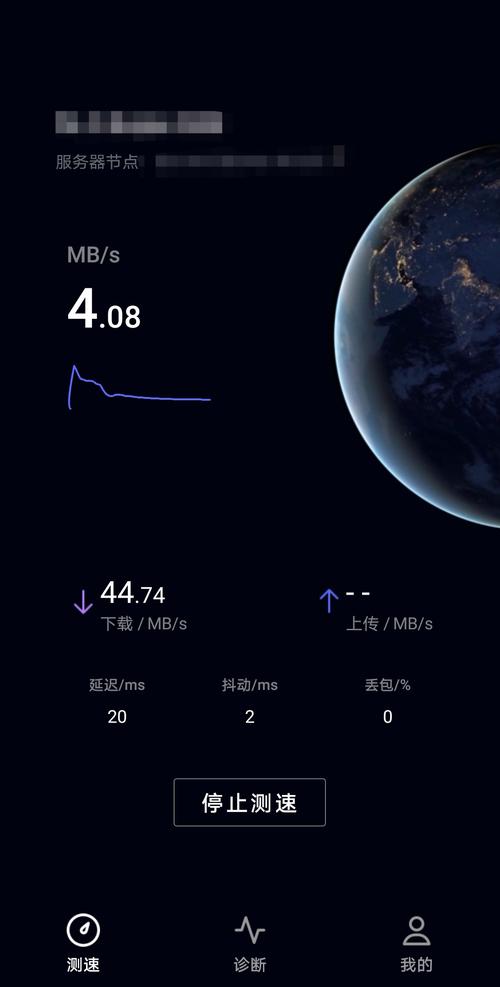 华为一键测速APP一键测速 最新版v4.8.0.307