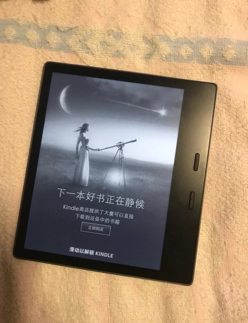 kindle阅读器app亚马逊Kindle手机版
