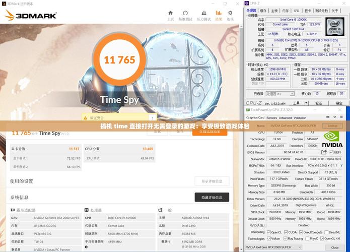 搞机time直接打开极速不需要登录