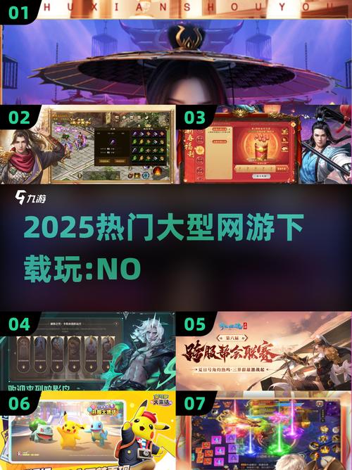 尚游游戏推荐2025 尚游游戏必玩榜单盘点游戏截图