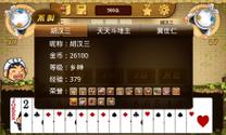 联众棋牌