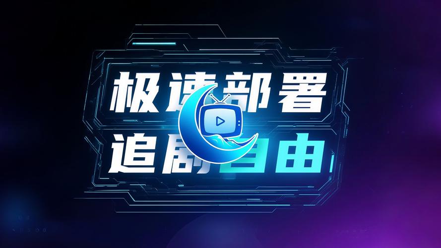 暗夜TV免费追剧游戏截图