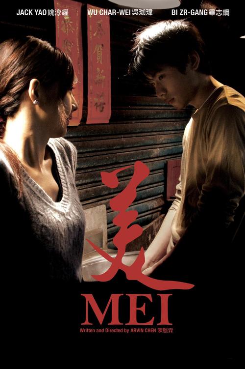 美剧窝手机