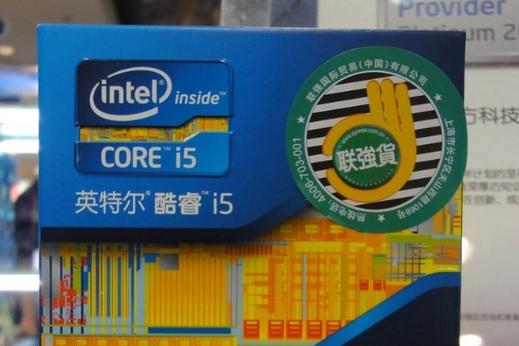 【Intel酷睿i52320(盒)】Intel酷睿i52320(盒)评测游戏截图