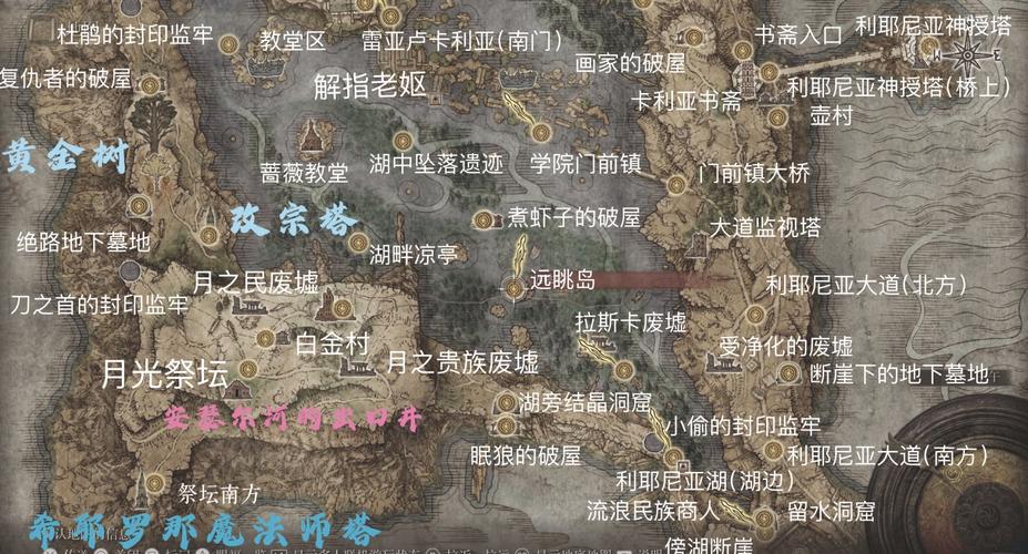 《艾尔登法环》图文攻略全地图探索、隐藏NPC支线、重要道具收集图文攻游戏截图