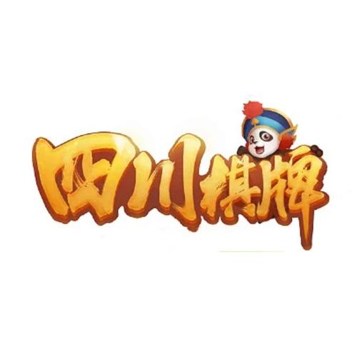 宜宾麻将游戏截图
