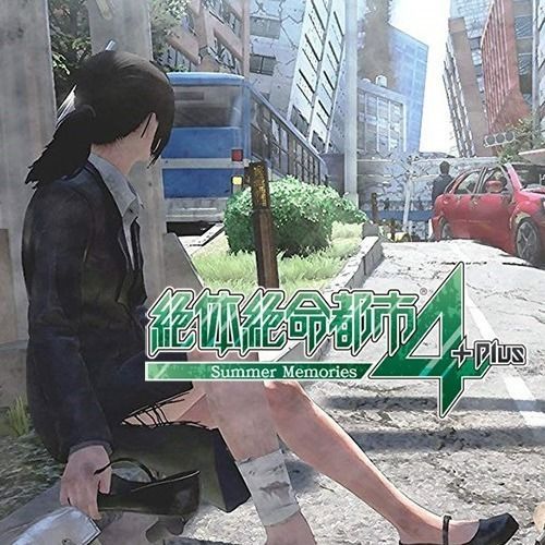 绝体绝命都市4游戏截图