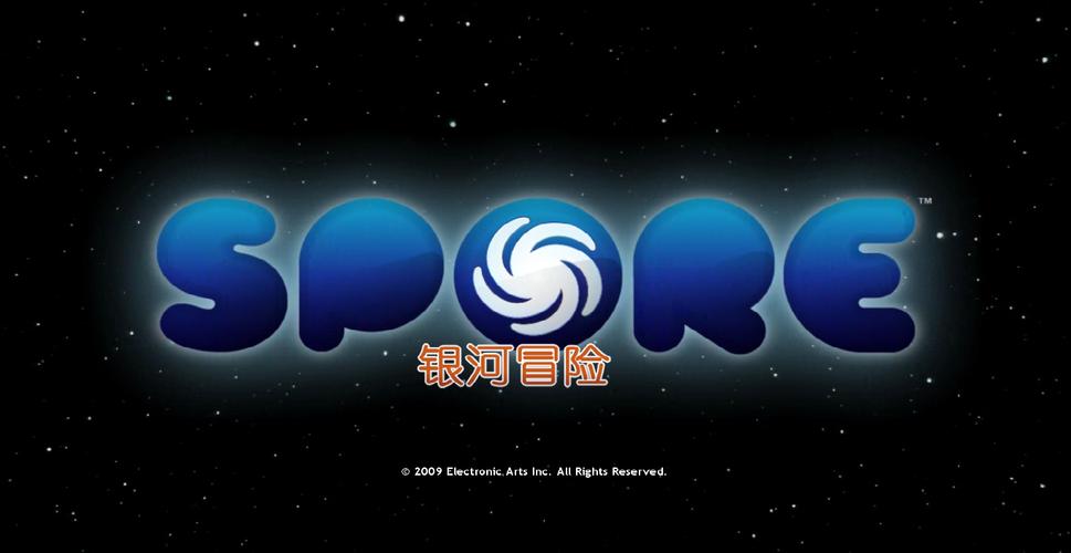 孢子中文版游戏缩略图
