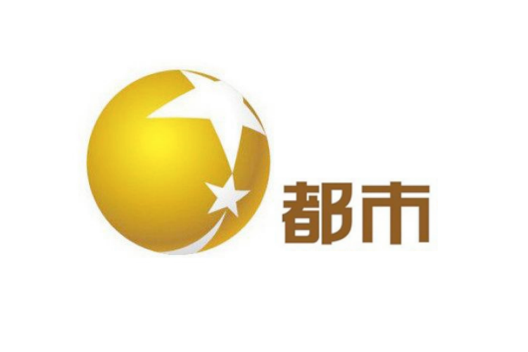 辽宁电视台都市频道游戏截图