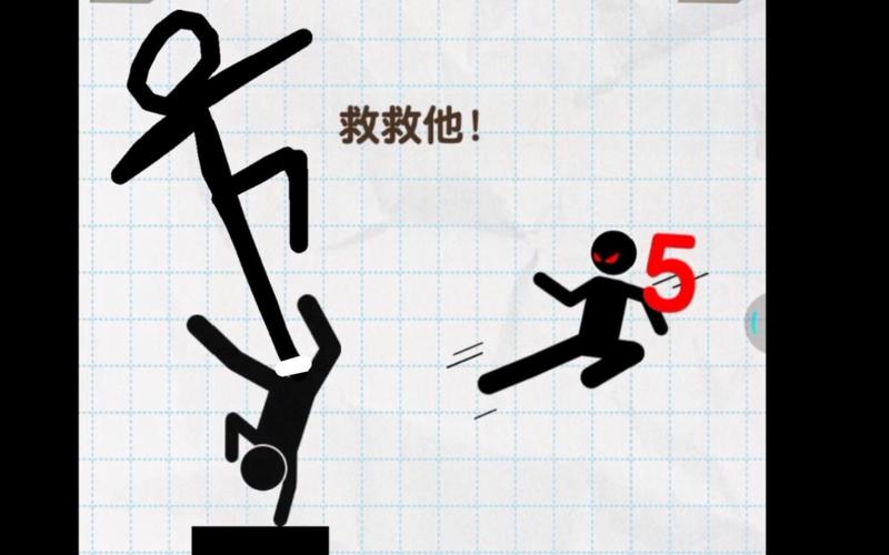 杀死火柴人游戏截图