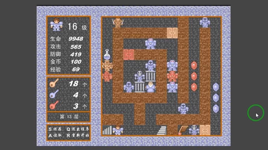 魔塔1.12游戏