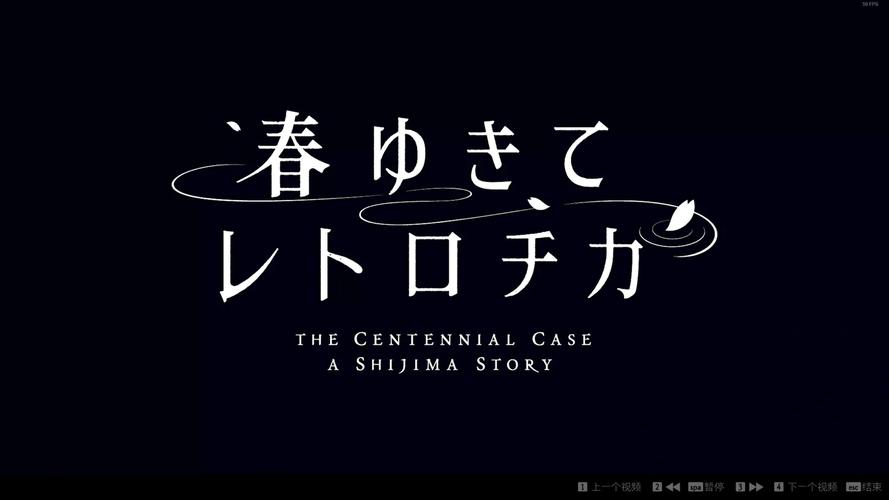 春逝百年抄手机版游戏
