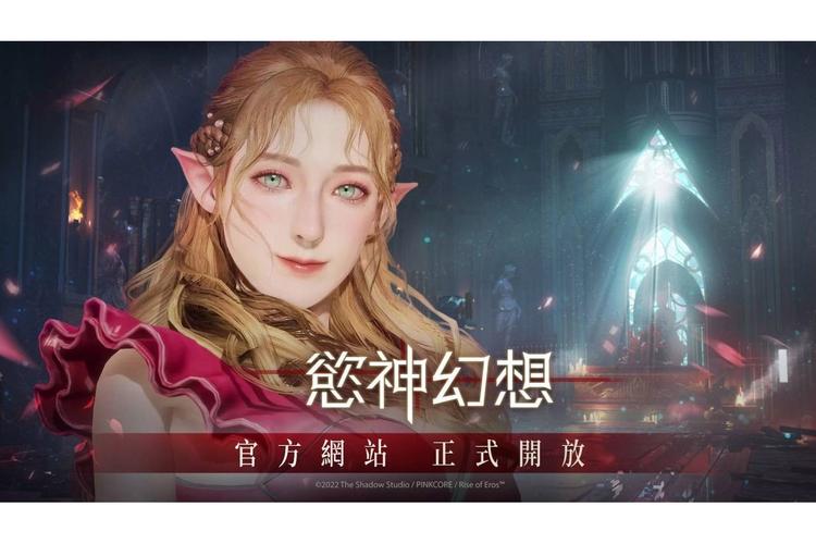欲神幻想