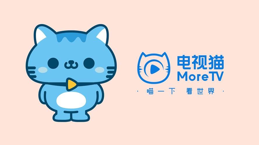 电视猫app