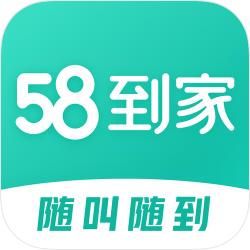 58到家工作端app安装58到家工作端V游戏截图