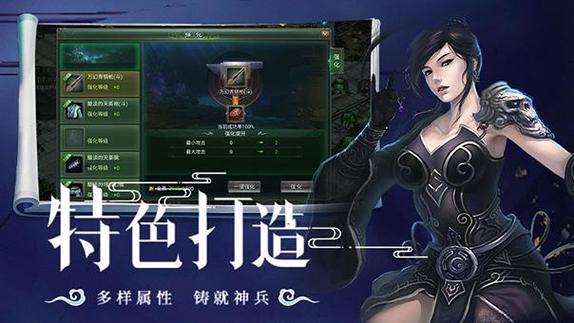 星辰变《星辰变》手游新手攻略,起号教程,最适合萌新