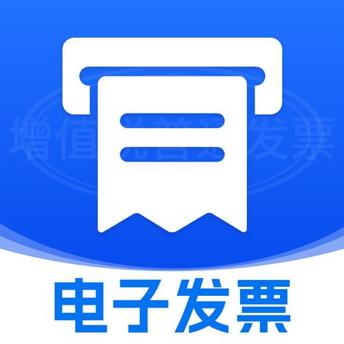 开票软件游戏截图