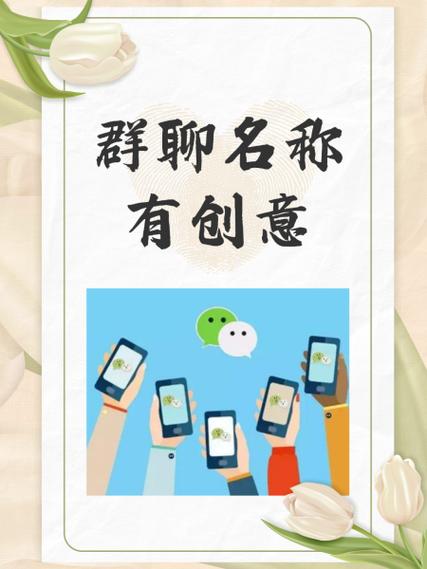 社群对话选项一览游戏截图