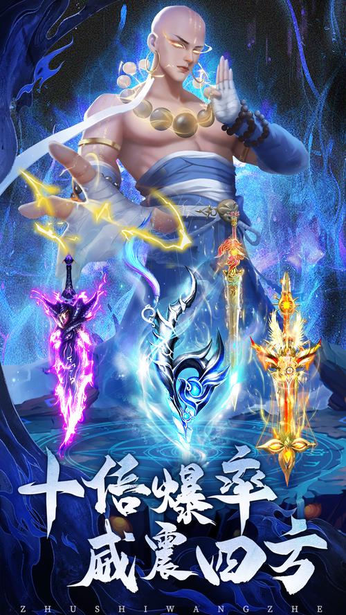 手机仙侠类单机游戏推荐可以一直升级游戏截图