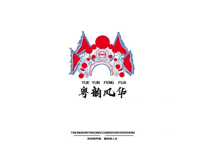 戏曲大全