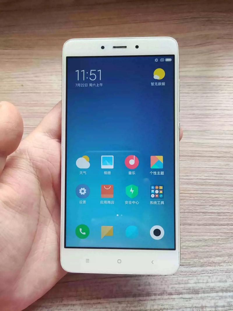 红米note4x