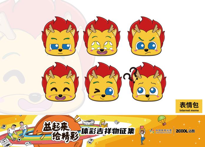 yealico小小站漫画堆app缩略图