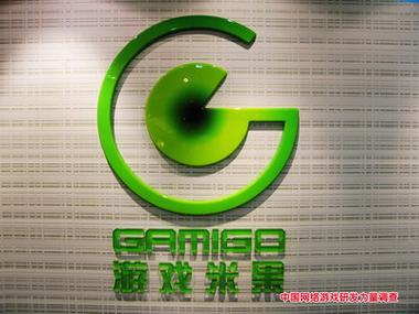 米果游戏平台app游戏截图