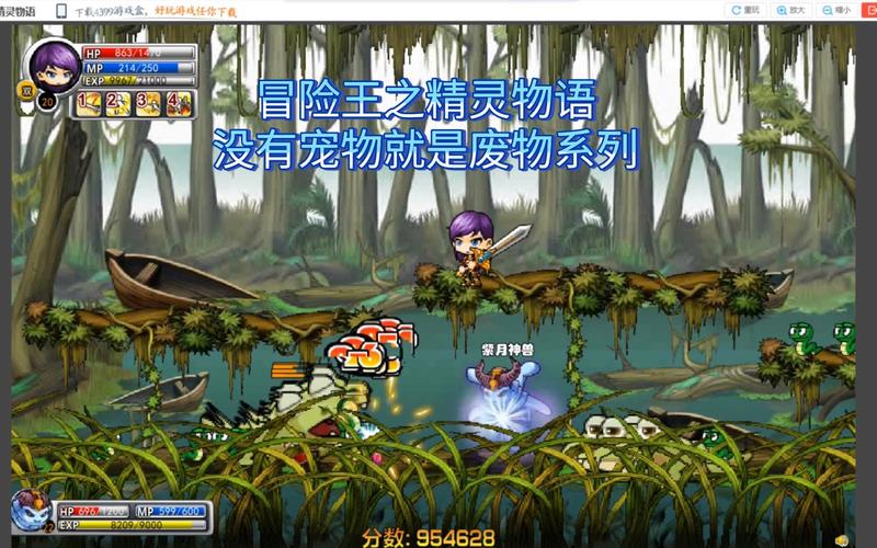 冒险王之精灵物语官网版