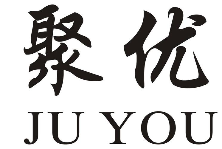 聚优视频app图标