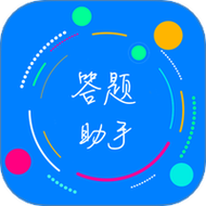 挑战答题助手v2.15.4