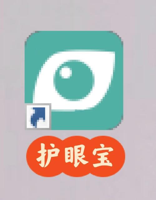 护眼宝软件旧版本安卓版