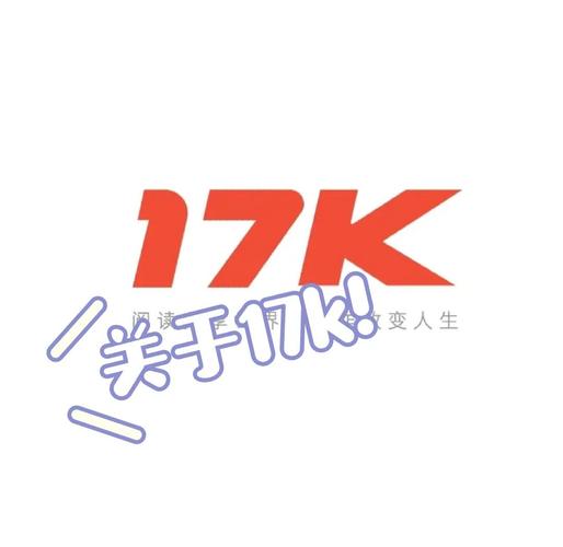 17直播17gg官方最新版游戏截图