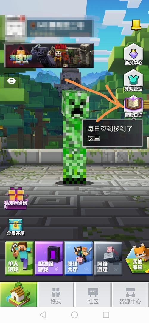 我的世界手机蜜蜂版本我的世界手机