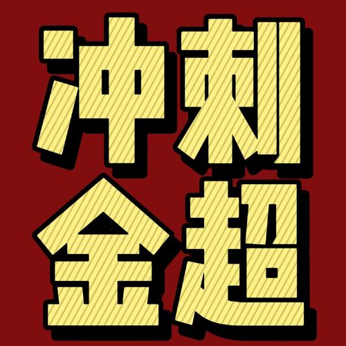 吸油记钞票不减反增免广告版游戏截图