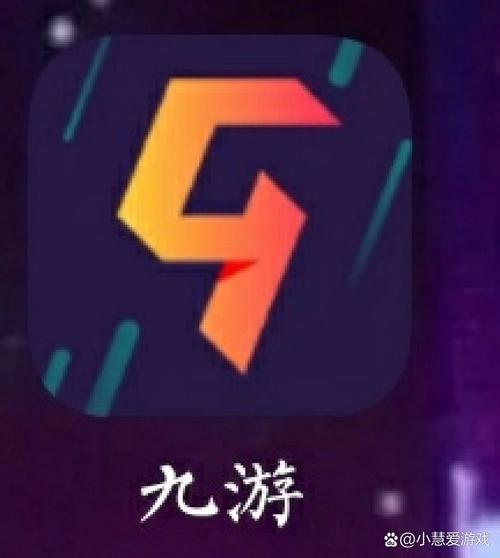 9酷